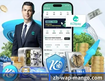 芒果体育 APP 深度功能