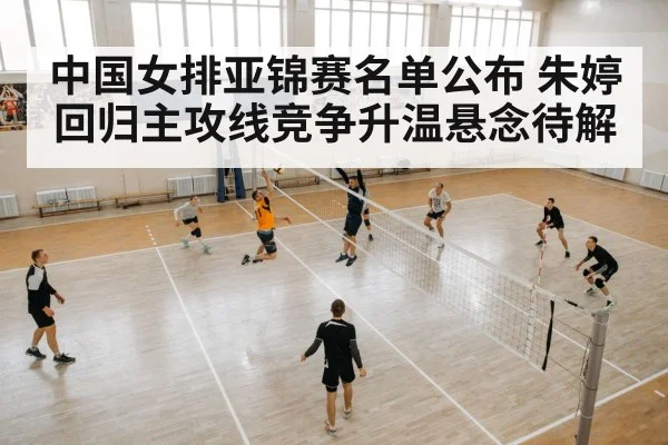 volleyball player spiking attack